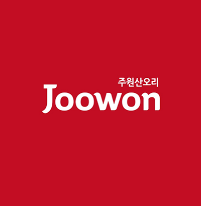 주원
